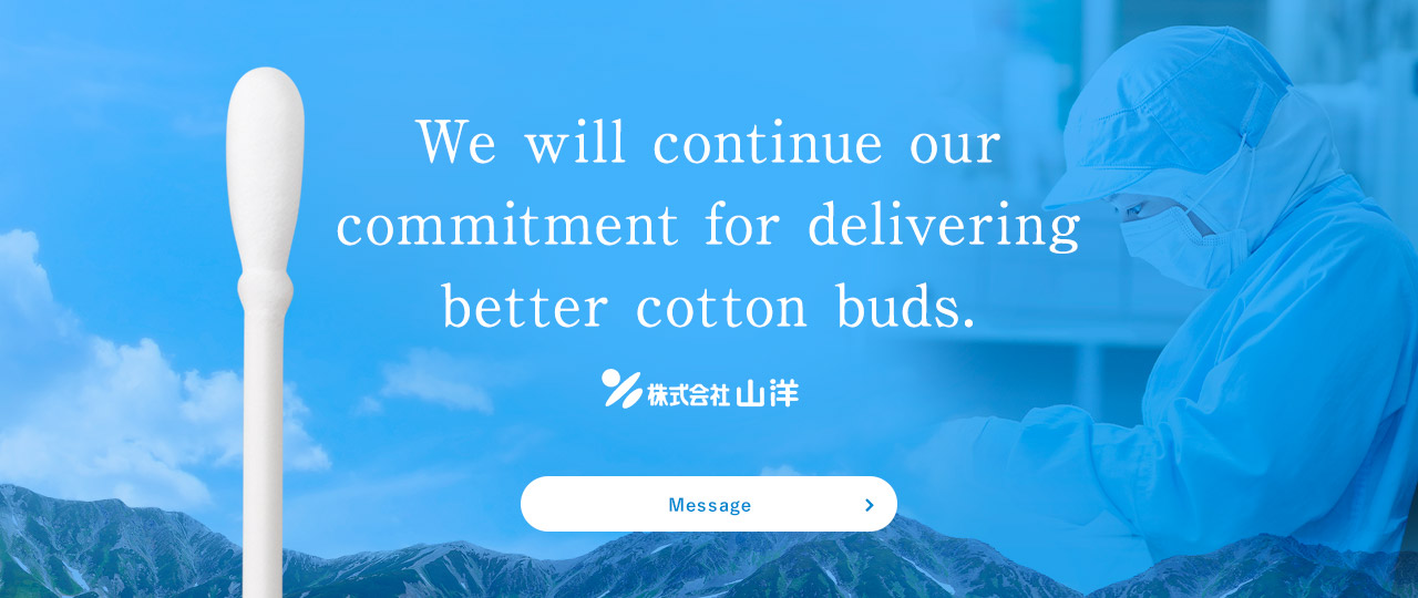 We will continue our commitment for delivering better cotton buds.